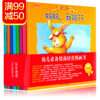 小兔杰瑞系列