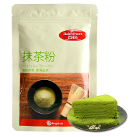 奶茶店奶茶原料