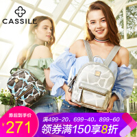 CASSILE毛绒包