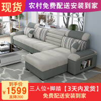 简约现代三人布沙发组合小户型
