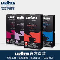 拉瓦萨（LAVAZZA）胶囊咖啡