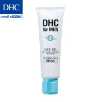 dhc男士保湿