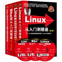 精通linux编程