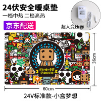 昕科鼠标垫