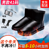 电池电热鞋