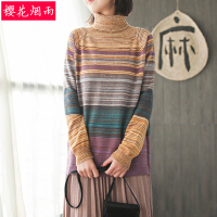 中国毛衣网