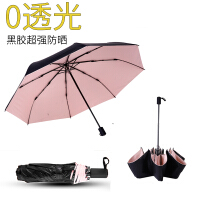 双顺两折伞