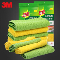 竹纤维抹布毛巾