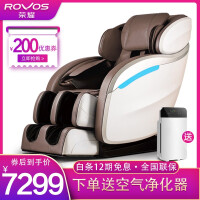 荣耀（ROVOS）个护健康