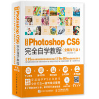 photoshopCS平面设计