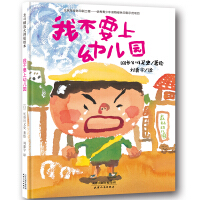 日本健康书
