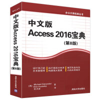 access数据库