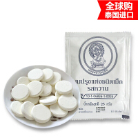 皇家（royal）进口食品