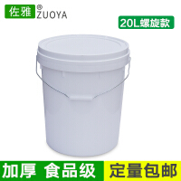佐雅（Zuoya）水桶