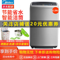 广州市洗衣机