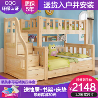 男童儿童床组合床