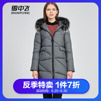 雪中飞羽绒服女中长款修身