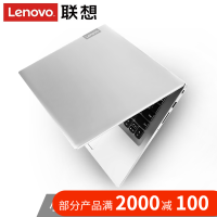 Lenovo英寸超薄本