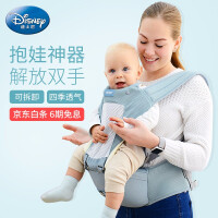 迪士尼（Disney）婴儿背带