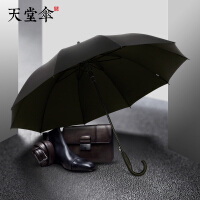 黑色直柄伞