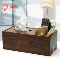 弘艺堂木质纸巾盒