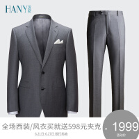 汉尼（HANY）