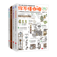 日本烘焙书