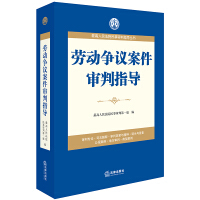 最高人民法院公报