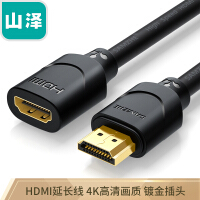 hdmi公对母延长线