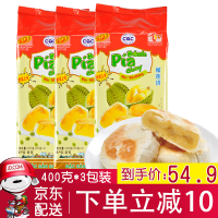 pia榴莲饼