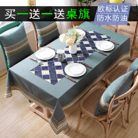 棉麻圆餐桌布