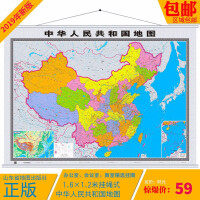 中国地图挂