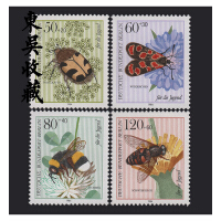 昆虫邮票