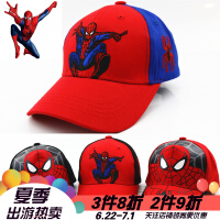韩版新款儿童帽