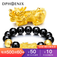 钻石凤凰（Dphoenix）手链