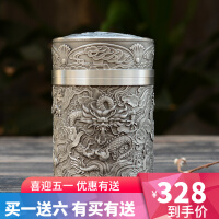 福铭阁（fumingge）锡器