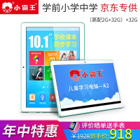 安卓学习板