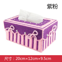 立体绣纸巾盒