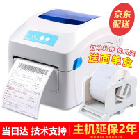 上海条码打印机