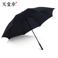 直柄超大雨伞
