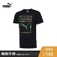 圆领迷彩t恤