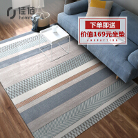 客厅中式地毯
