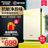 Panasonic绿色