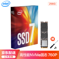 ssd硬盘加速