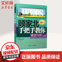 中国外语学习网