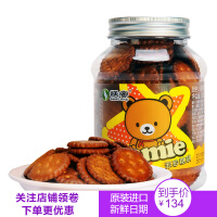 恬蜜进口食品