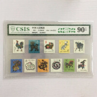 一片红（yipianhong）邮票