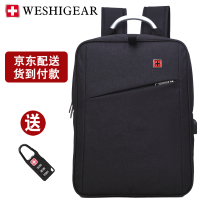 WESHIGEAR双肩电脑包