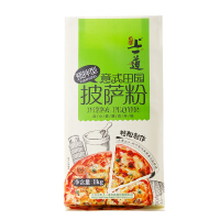 意式餐饮