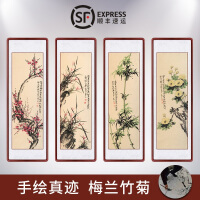 中式复古装饰画